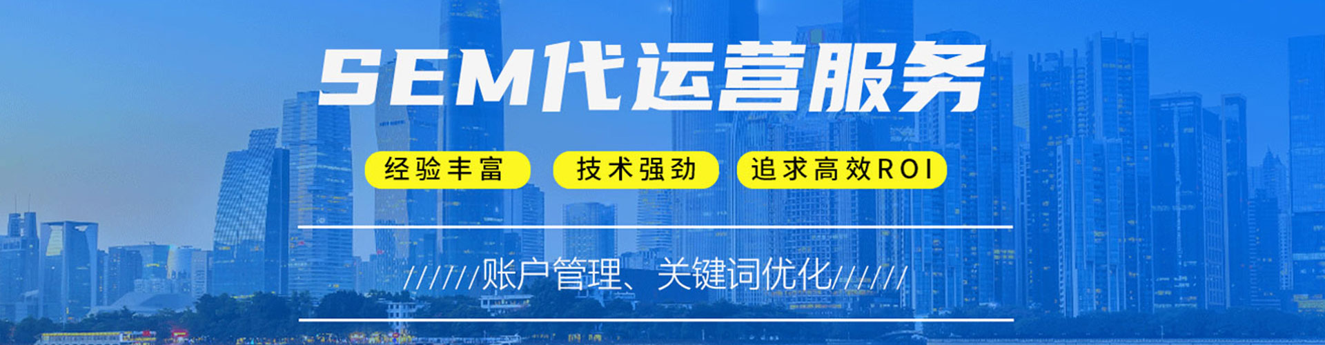 汉台推广信息流