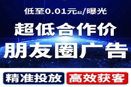 百度竞价托管运营案例：效果显著的提升之路