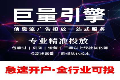 案例分享：如何通过百度竞价获取精准流量